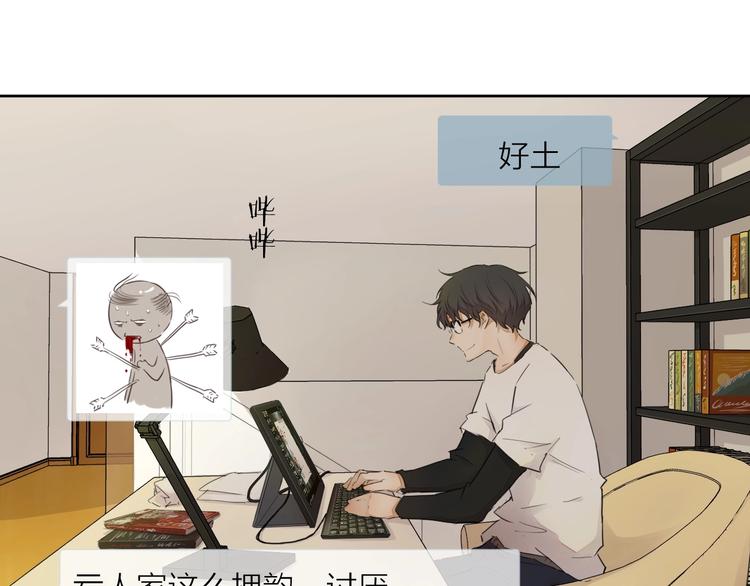 第21话  疑问30