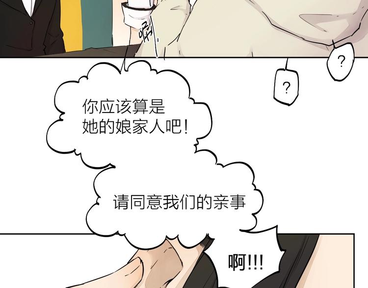 第17话（上）改变50