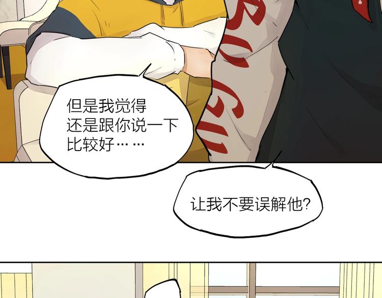 第20话（上） 收留47