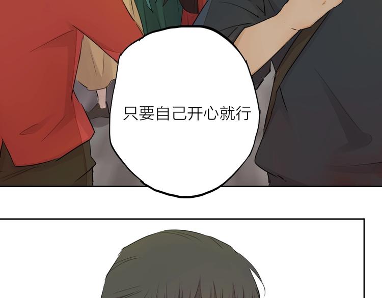 完结篇 我想继续画漫画！207