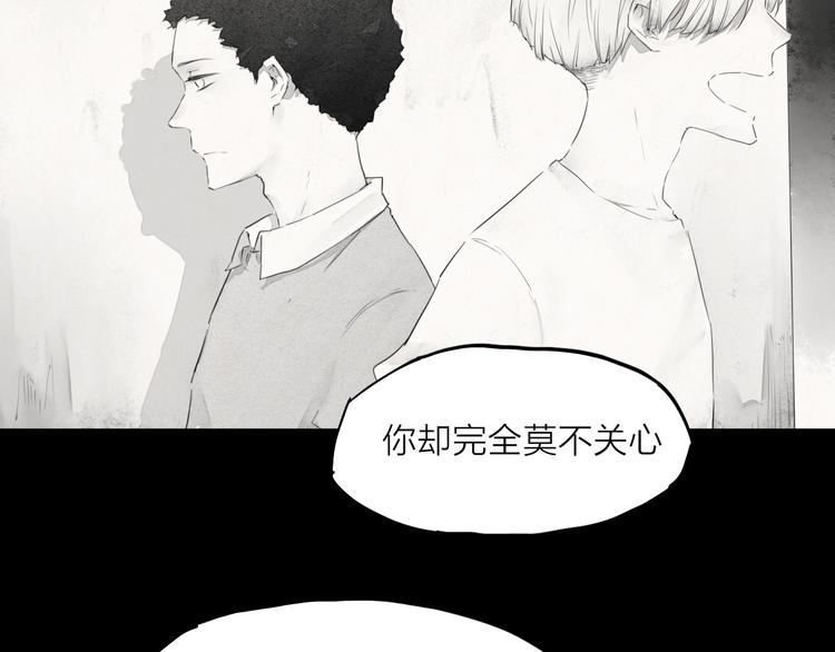 第25话 想得到原谅81