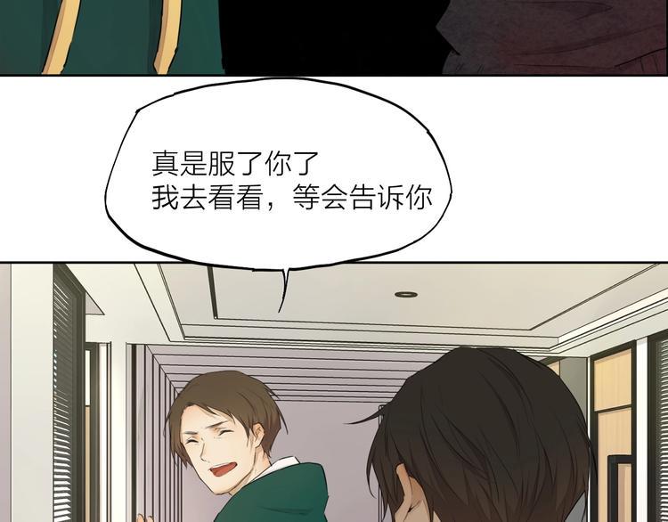 第23话（下） 我想帮他8