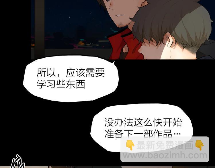第6话  你，要加入我们吗？36