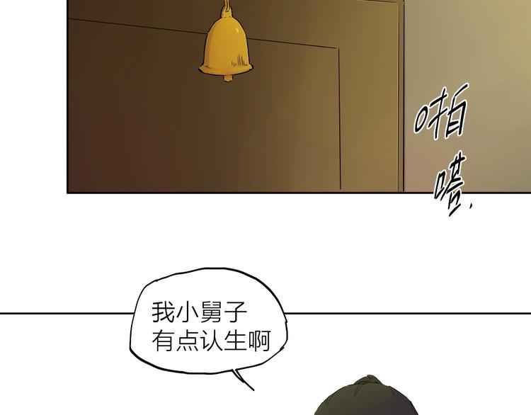 第17话（上）改变63