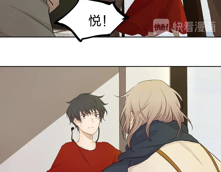 完结篇 我想继续画漫画！110