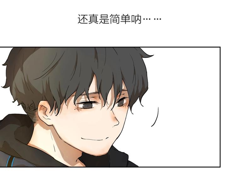 第5话 要从0开始吗？68
