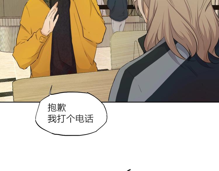 第24话 换责编吧110