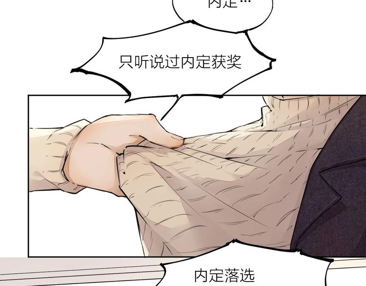 第18话  落选反转3