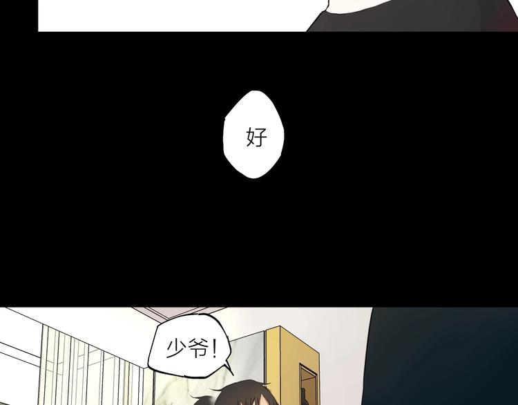 第19话  开除63