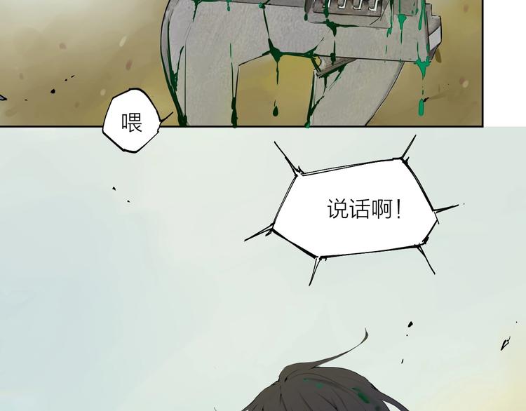 第22话（下） 秘密22