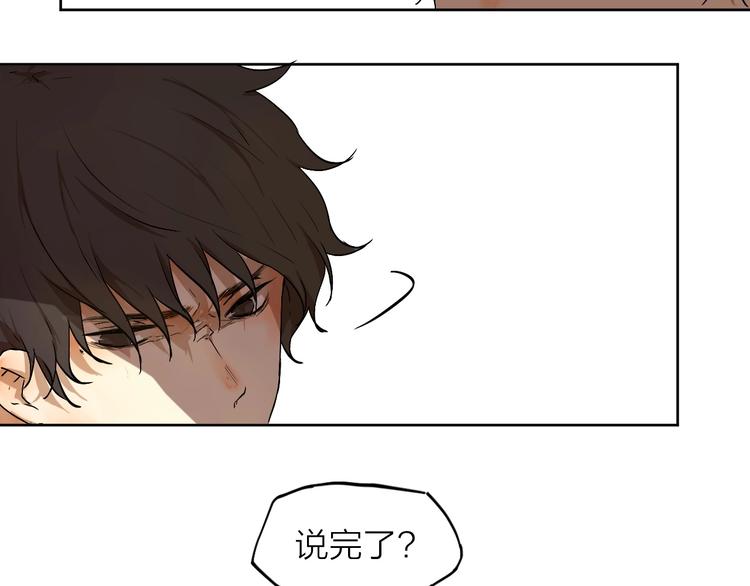 第5话 要从0开始吗？19