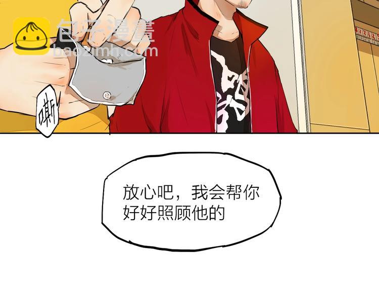 第6话  你，要加入我们吗？44