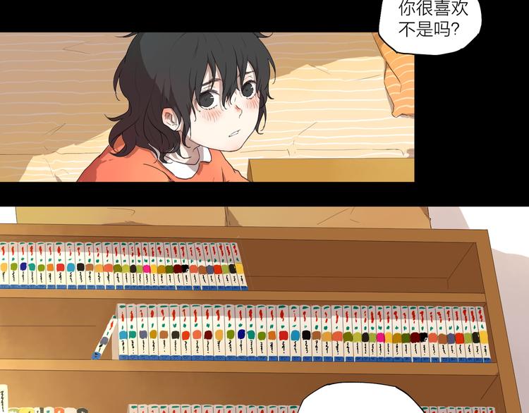 第3话 这个漫画家太拼命！！3