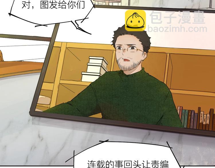 第18话  落选反转54