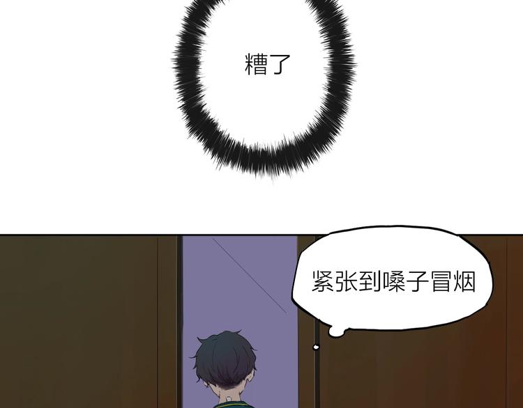 第11话（下） 决意70