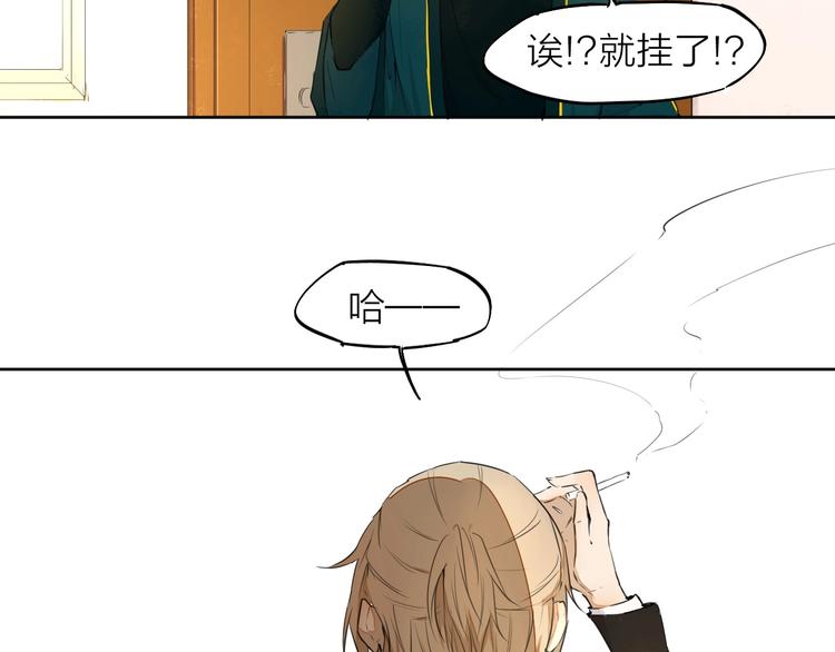 第9话 你知道他的过去吗？24