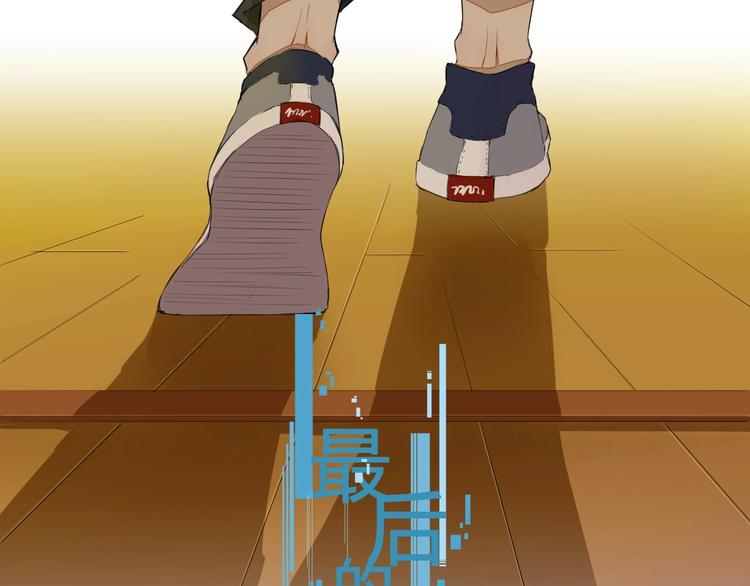 第13话 发飙28