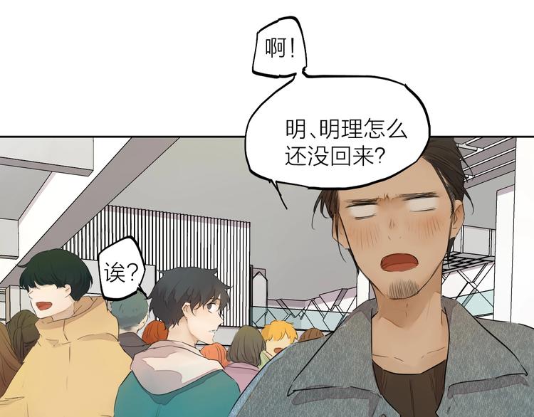 完结篇 我想继续画漫画！363