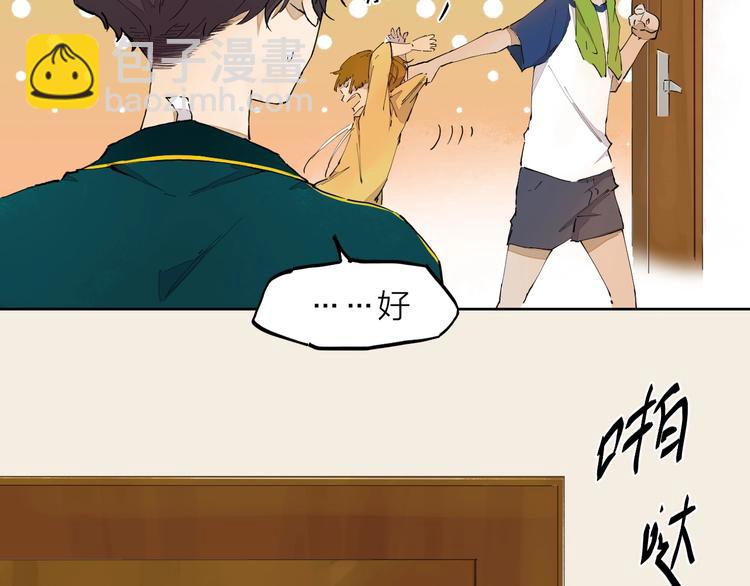 第11话（上） 画画的目的53