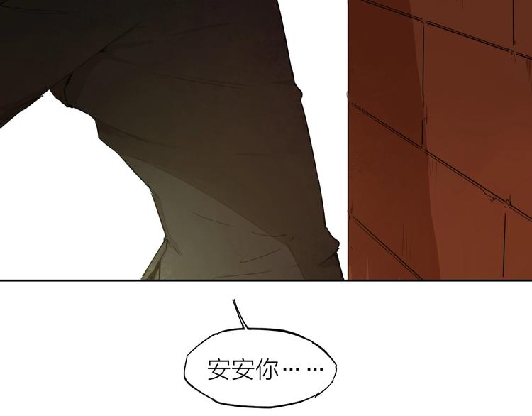 第9话 你知道他的过去吗？12