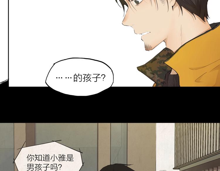 第24话 换责编吧16