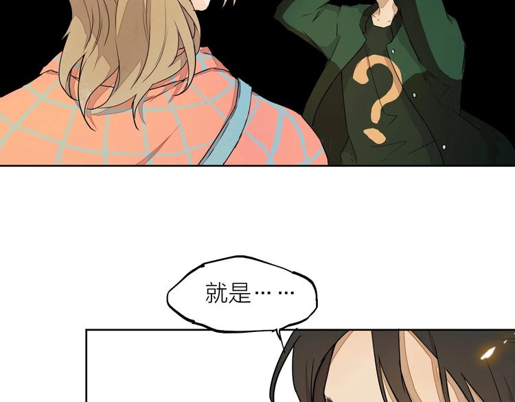 第10话（下） 请你陪着他57