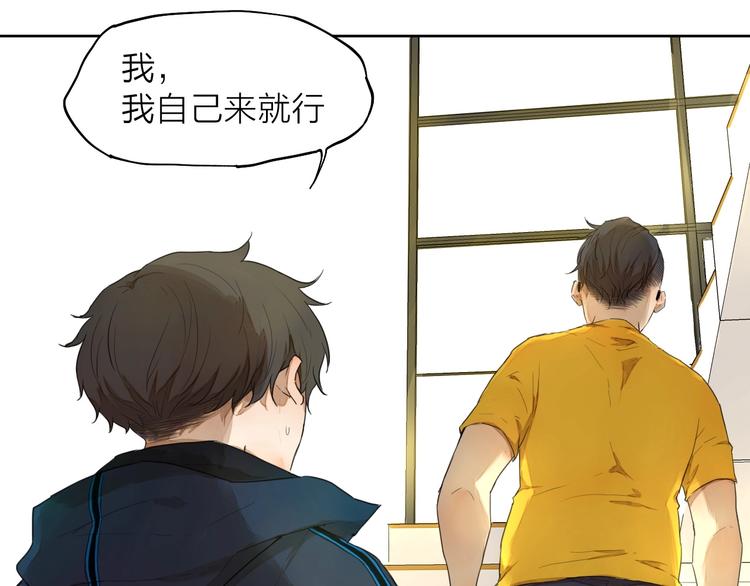 第7话 我有句话想对你说！48