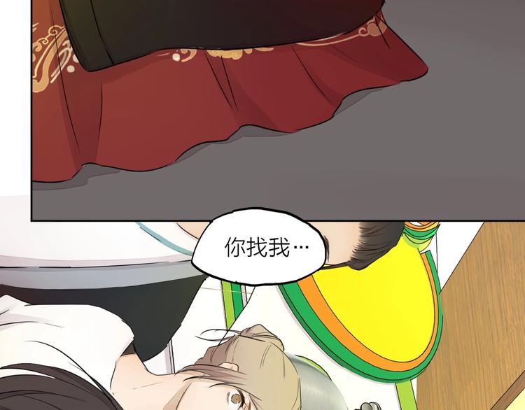 完结篇 我想继续画漫画！233