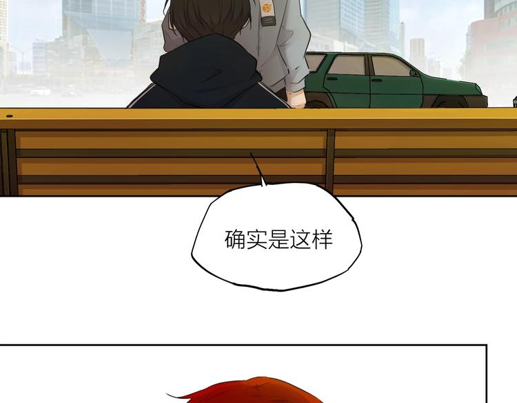 第22话（上） 孤独的漫画家29