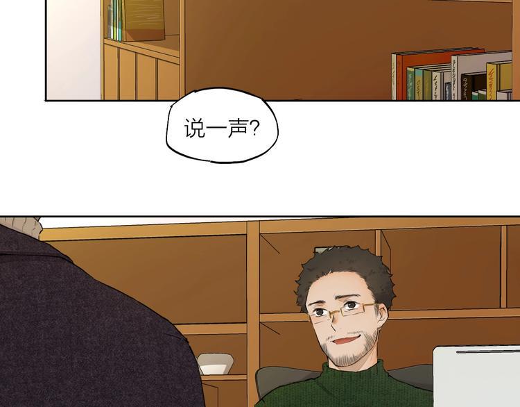 第19话  开除1