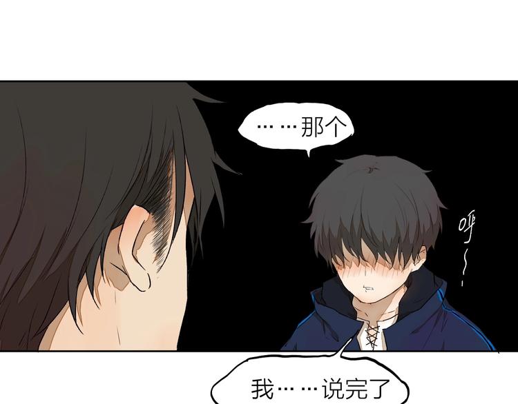 第8话（下） 想说的话64