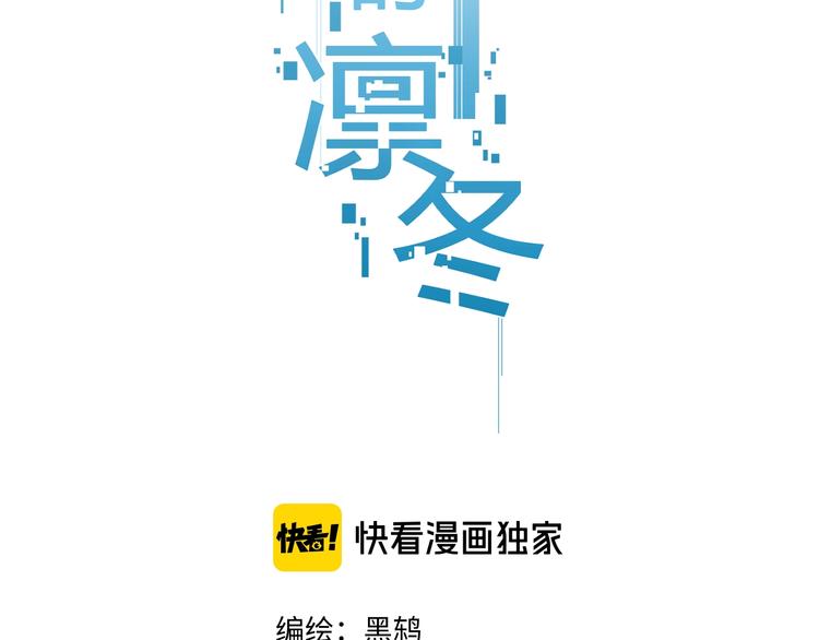第17话（下）落选9