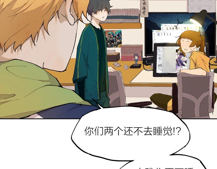 第11话（上） 画画的目的50