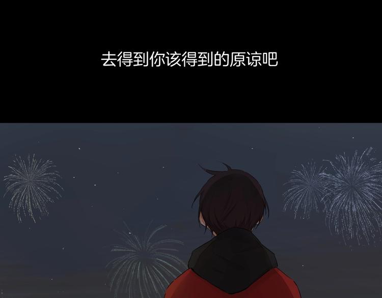 第26话 朋友74