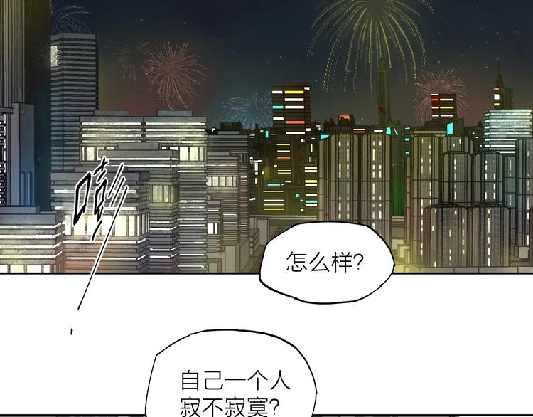 第26话 朋友4