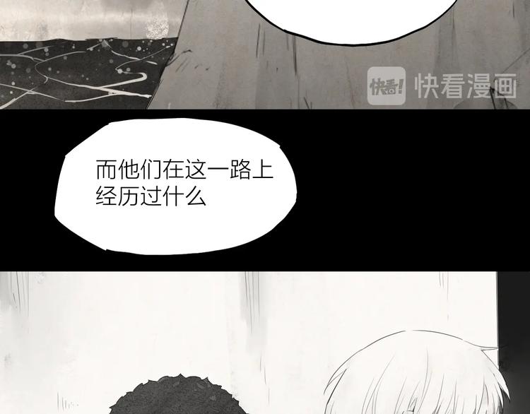 第25话 想得到原谅80