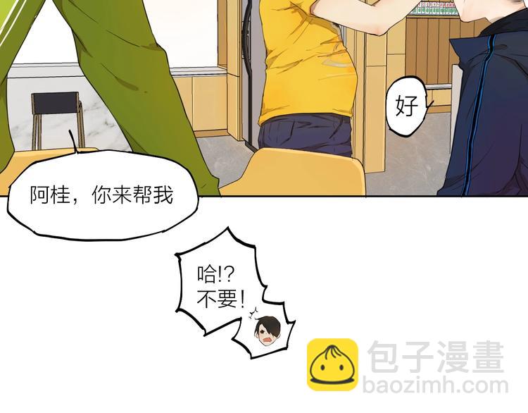 第7话 我有句话想对你说！40
