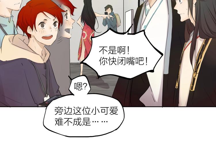 完结篇 我想继续画漫画！212