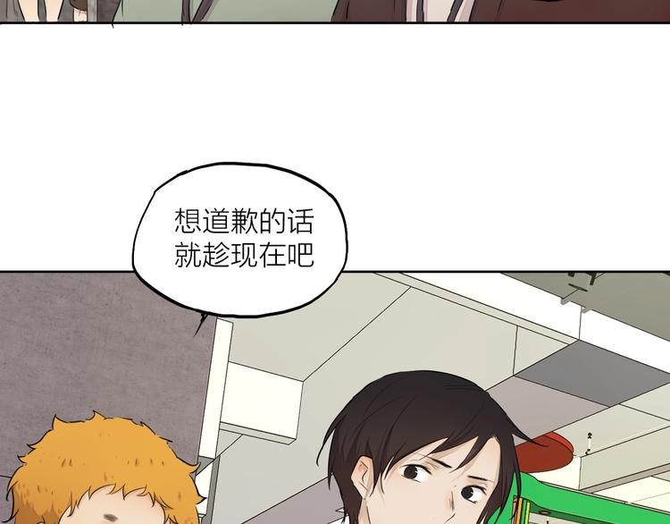 完结篇 我想继续画漫画！223