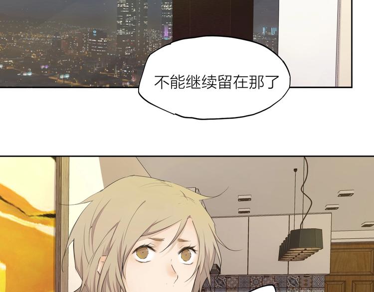 第23话（上） 离开32