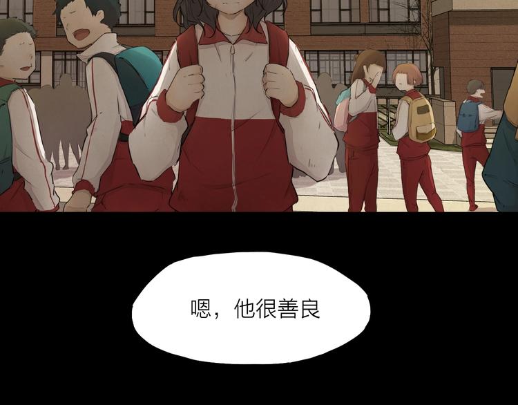 第23话（上） 离开41