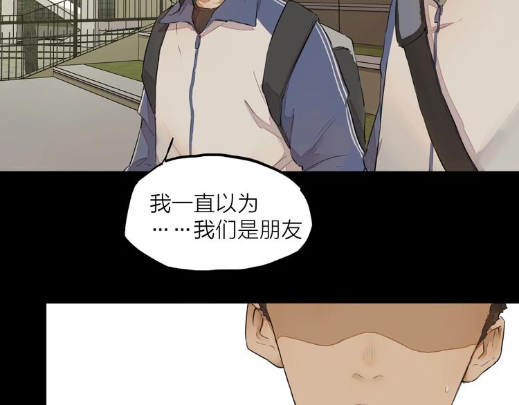 第25话 想得到原谅115