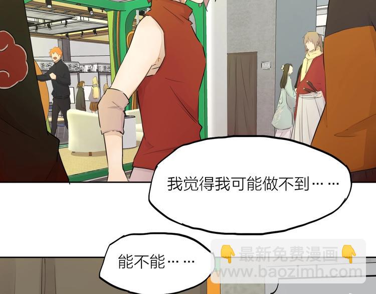 完结篇 我想继续画漫画！175