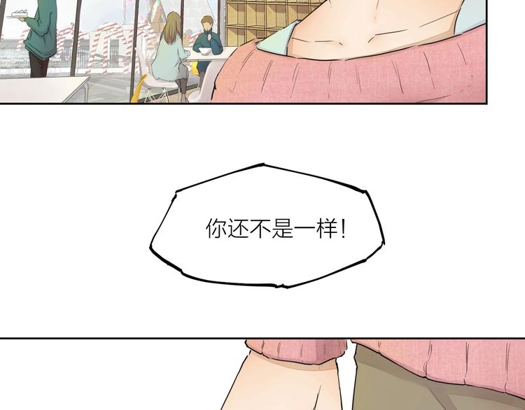 第24话 换责编吧59