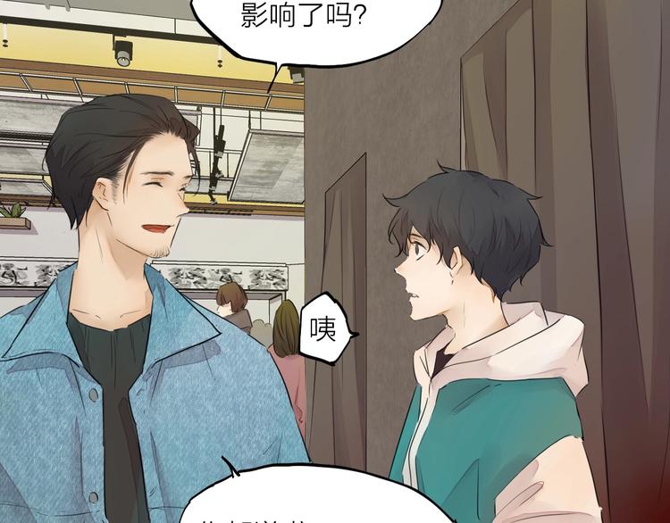 完结篇 我想继续画漫画！312