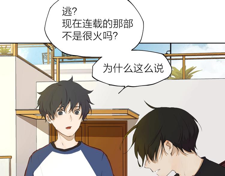 第14话（下） 下次，推你一把23
