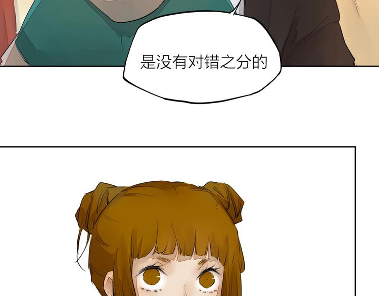 完结篇 我想继续画漫画！394