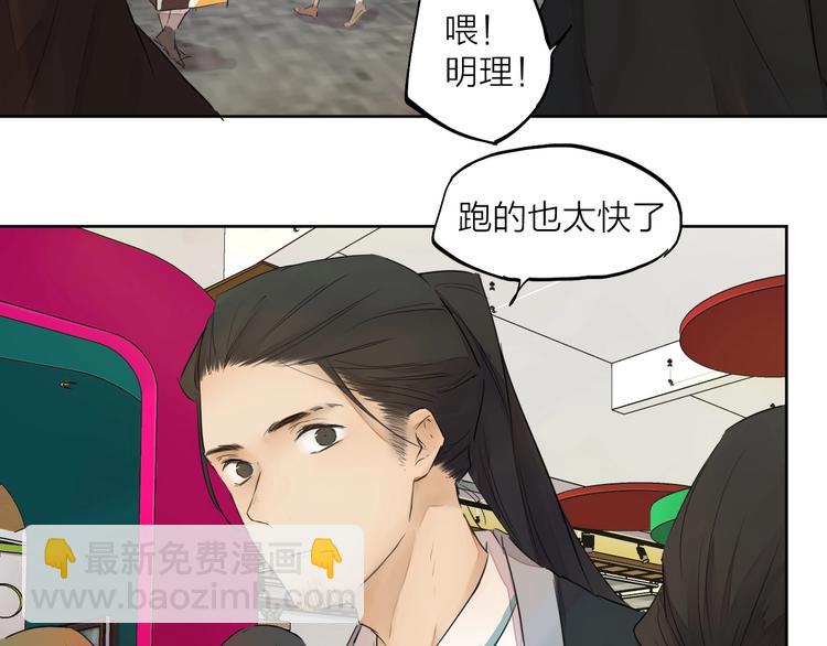 完结篇 我想继续画漫画！301
