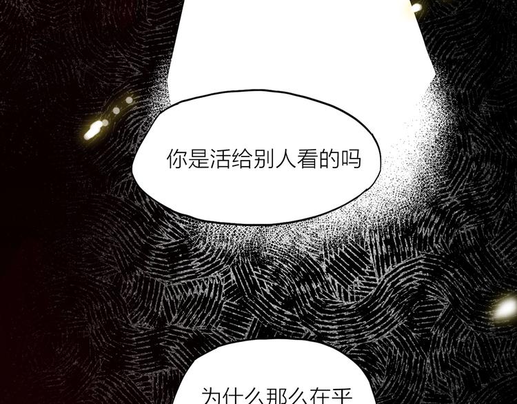 第21话  疑问7