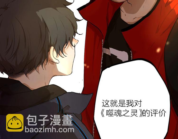 第5话 要从0开始吗？17